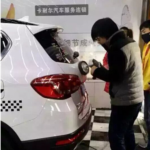 卡耐爾汽車(chē)連鎖加盟店