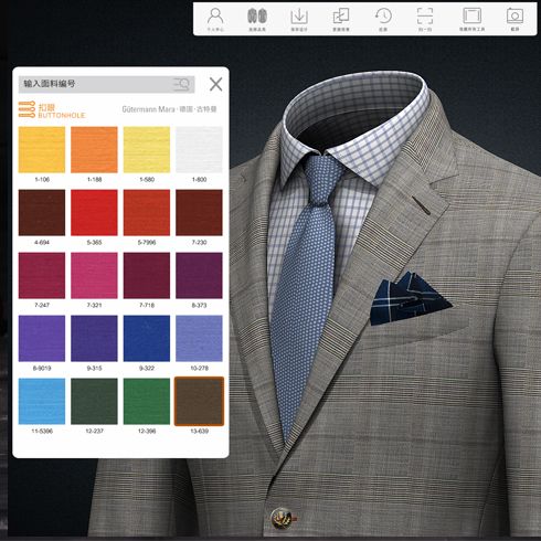 樂裁男裝定制3D系統(tǒng)