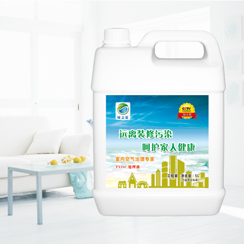 綠之藍空氣凈化-工程裝5L