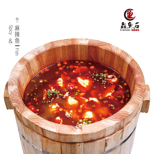 鱻魚石養(yǎng)生火鍋-麻辣魚