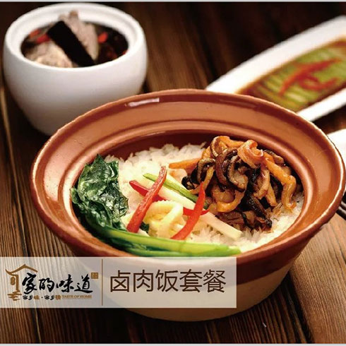 想念家的味道餃子-鹵肉飯?zhí)撞?/>
                                    <p class=