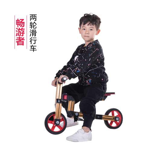 任性寶貝百變童車-兩輪滑行車