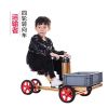 任性寶貝百變童車-四輪轉(zhuǎn)向車