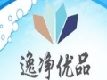 逸凈優(yōu)品機械設(shè)備