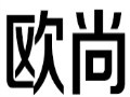 歐尚女士休閑服裝