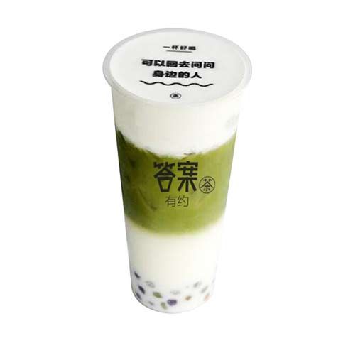 答案有約茶飲-彩珠抹茶奶蓋