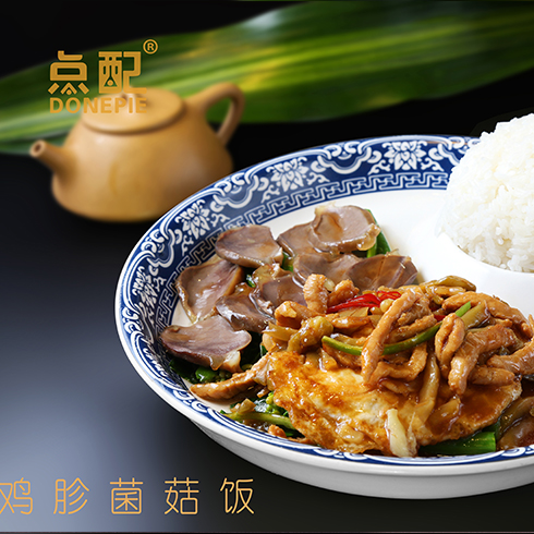 點(diǎn)配便當(dāng)快餐-雞胗菌菇飯