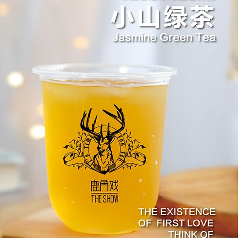 鹿角戲飲品-小山綠茶