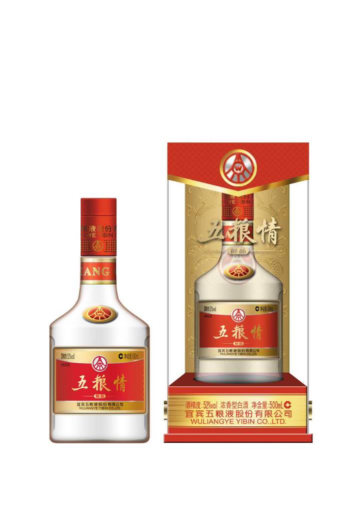 酒之頭白酒-五糧情-醇品