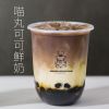 喵丸茶飲-喵丸可可鮮奶