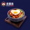 米愛米煲仔飯-什錦煲仔飯