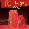 達梵天吉祥文化主題店-化太歲錦囊