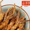 鹵等等酒貨鋪?zhàn)?鹵魷魚(yú)