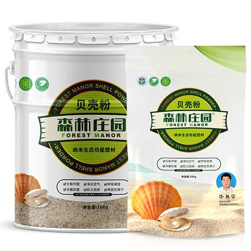 森林莊園-納米生態(tài)涂料