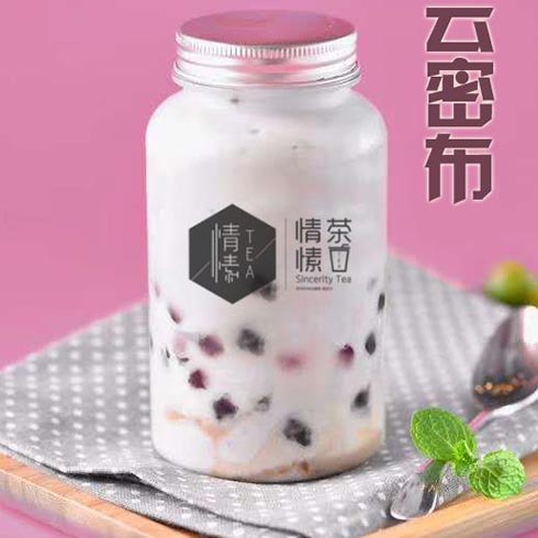 情愫茶-陰云密布