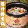 宇食天下-滋補排骨湯