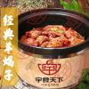 宇食天下-經(jīng)典羊蝎鍋