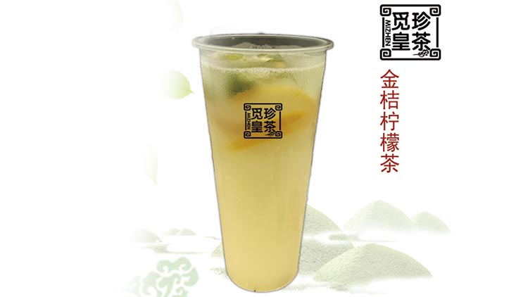 覓珍皇茶-金桔檸檬茶