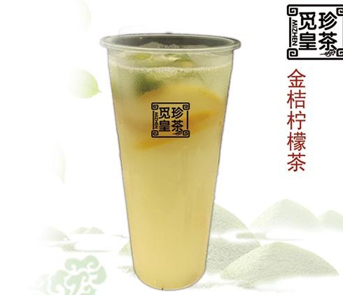 覓珍皇茶-金桔檸檬茶