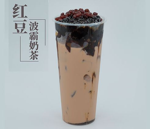 米雪公主-紅豆波霸奶茶