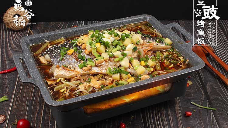 魚(yú)谷稻烤魚(yú)飯-豆鼓烤魚(yú)飯?zhí)撞?/>
                                    <p class=